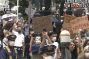 「日本にも人種差別ある」渋谷を1000人超がデモ行進