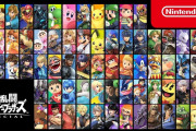 【雑談】『スマブラSP』の次なる参戦キャラがマジで想像がつかない