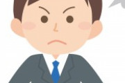 ワタミ会長キレる「こんなの絶対無理だろ、政府はなんとかしろ」