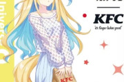 【ウマ娘】KFCコラボのネオユニの私服いいね