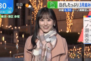 【乃木坂46】可愛すぎる…一ノ瀬美空、今日のコーデはこちら！