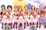 【！？】PS4版「ラブライブ！スクフェス」の発売は2021年3月24日！ 本体無料だけど曲と衣装を買う重課金仕様だった