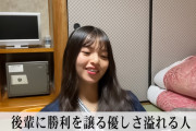 後輩にけちょんけちょんにやられる齋藤飛鳥先輩ｗｗｗ【乃木坂46】