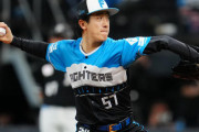 【日本ハム】北山亘基が今季初黒星「ツメが甘くなってしまい悔しい」黒ユニホーム４度目で初