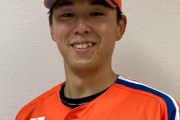 元DeNA笠原祥太郎投手、オイシックス新潟と契約合意！