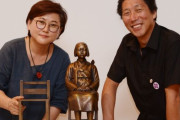 少女像の原作者「教育目的なら芸術家の著作権を無視していいのか…少女像ビジネスという話は日本から出てきたもの」＝韓国の反応