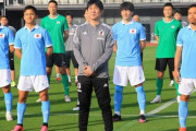 【日本代表】次戦6月3日ジャマイカ戦で100周年ユニホーム着用！U-24も6月5日ガーナ戦で着用へ