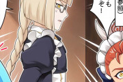 【グラブル】ぐらぶるっ！2265話 メイド服を着て働くル・オー