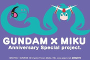 【画像】初音ミクさん、ガンダムコラボ決定