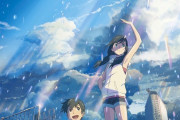 雨のシーンが印象的なアニメといえば? 3位「天気の子」、2位「言の葉の庭」…TVアニメから映画まで多彩なタイトルがランクイン