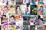 【大型セール】Kindleストア｢77円均一 芳文社70周年記念｣を開始　ゆるキャン1～3巻やけいおんなど1200冊以上が対象