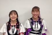 清野アナ『今日は高城さんからは◯◯◯、百田さんからは◯◯◯をもらいました。適温のハロウィン…』