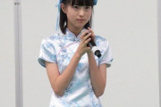 【画像】中学生のチャイナ服コスプレ