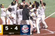 【速報】ソフトバンクが3試合連続サヨナラ勝ち！9回2アウトから柳田が逆転3ランｗｗｗｗｗｗｗｗ