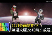 【にじさんじ】NIJIBAN 11月 新企画公開！MCは鈴木勝と、レイン・パターソン…？
