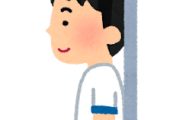【マジか…】30代ワイ、また身長が伸びるｗｗｗｗｗｗｗｗ