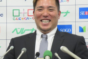 西武・山川、2.1億円 「1000万円は森の食事代に」