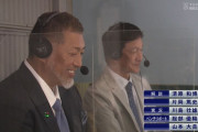 巨人・原監督、元木ヘッドらが解説の清原氏に手を振る　解説席で涙ぐむ