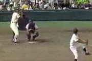 甲子園最大の名シーン←どれ？