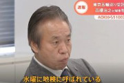 五輪組織委 元理事・高橋治之容疑者(78)「オリンピックの成功のために必死にやってきたのに、なぜこんなことになるのか」
