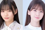 【乃木坂46】菅原咲月と岡本姫奈の父親、衝撃の年齢にファン絶句・・・