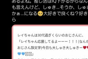 【にじさんじ】言うのは良いけどキモい自覚を持つことは大事だよね
