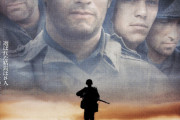 プライベートライアンを越える戦争映画