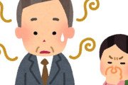 【ニオイ】男性体臭問題が紛糾したが…じつは女性は「ほぼ100％」男性の体臭が嫌いだという「衝撃的な事実」