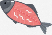 【埼玉】イワシ、アジ、サバの青魚3点盛り食べた男性から寄生虫アニサキス　深夜に腹痛