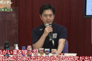 【大阪】吉村知事「うがい薬、コロナに効く」から２年、研究ひっそり終了…結果なし