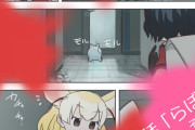 【けものフレンズ漫画】１８＋ｉ話「らぼ」その１の狼煙