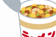 カップラーメンのフタの上で温めてくださいってムカつくよな