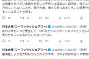 【スシロー問題】お笑い芸人のウーマン村本「醤油差しよりも大切なのはこの子の未来」
