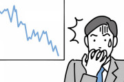 【悲報】9月末での事業停止が決定した弊社の末路ｗｗｗｗｗｗｗｗｗ