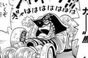 【ワンピース】バギーのバラバラカーって不思議じゃない？