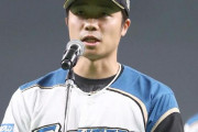 【速報】日ハム中島卓也、FA権行使せず残留へ
