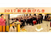 本日開催された『立憲フェス2020』で辻元氏、首相のヤジ問題「明日決着をつける」