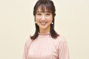 【芸能】川田裕美、全国ネットレギュラーゼロに…コロナ禍でフリーアナに厳しい春到来か