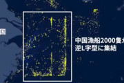 台湾有事を想定した運用実験？東シナ海に現れた中国漁船2000隻の壁が厄介すぎる！