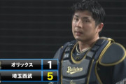 【悲報】オリックス初回5失点　若月がパスボール