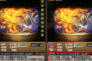 【パズドラ】変身大魔王バーンは闇セリカで回復要らないのがでかいな
