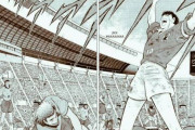 【朗報】「日本がブラジルを破った今、『キャプテン翼』の夢は徐々に実現しつつある」←これｗｗｗｗｗｗｗ
