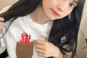 【元乃木坂46】あの人気アイドルがタコ下Tシャツを着用！！！