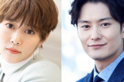 岡田将生＆高畑充希、第1子誕生を報告「この世界を気に入ってもらえるよう、心を尽くしたいと思います！」
