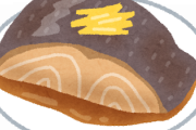 魚で1番不味い料理の種類って間違いなく煮付けだよな？