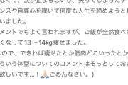 【悲報】PTSDを公表した女性声優さん、現在のお気持ちを表明