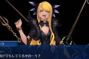 【FGO】新鯖「ヴリトラ」さん、意図的に評価を下げられている説ｗｗｗｗｗ←こうどなじょうほうせんキタ━━ヽ(ﾟωﾟ)ﾉ━━！
