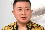 【衝撃】チョコプラ松尾さん、憔悴…