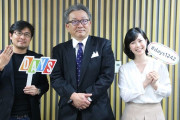 何の反省もしとらんな　～　フジテレビが不調になった原因を社長自らが分析w
