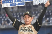 栗山監督 どこかで誰かが、オレが死ぬ時に「監督、ありがとう」って言ってくれたら…